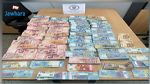 إحباط تهريب مبالغ من العملة بقيمة تناهز 136ألف دينار