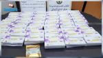 ميناء حلق الوادي : ضبط 