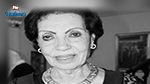 وفاة الفنانة المصرية رجاء حسين