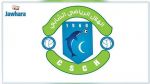 المحكمة الدولية تجبر جامعة كرة القدم على دفع تعويضات لفائدة هلال الشابة