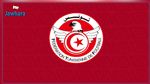 مواعيد انطلاق مسابقات رابطات كرة القدم المحترفة والهواة 