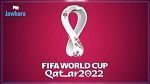  تقديم موعد انطلاق مونديال قطر إلى 20 نوفمبر 
