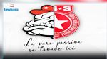 البريقاد روج 