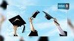 بكلفة 200 مليار : الإعلان عن إحداث جامعة أمريكية في تونس