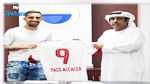  فياريال يعلن  إلغاء نادي الشارقة الإماراتي الاتفاق حول ضم مع باكو ألكاسير