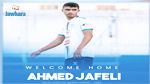 مركاتو: الاتحاد المنستيري يتعاقد مع اللاعب الشاب احمد جفالي