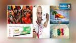 هوامش من الكان : مان سيتي يتمنى فشل الكوت ديفوار ... و جيريس يغادر السينغال 