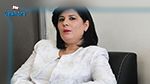 عبير موسي : الحزب الدستوري الحر 