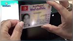 ذهب لتجديد بطاقة تعريفه.. فاكتشف صدفة حكما غيابيا صادرا ضده ب 25 سنة سجنا نافذة 