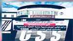 اعوان وموظفي مركب النادي الصفاقسي يدخلون في إضراب (فيديو )