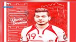 وسام بوسنينة يعزز صفوف الملعب التونسي    