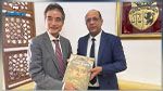 التعاون الاجتماعي محور لقاء وزير الشؤون الاجتماعية بسفير اليابان بتونس