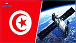 تيكاد8.. وزير التعليم العالي يؤكد أن تونس تعمل مع اليابان على انجاز الوكالة التونسية للفضاء الخارجي