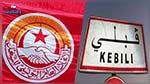 قبلي.. الاتحاد الجهوي للشغل يتهم الحكومة بالالتفاف  