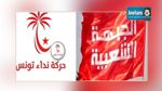  الطيب البكوش يكشف محور اللقاء مع مجلس أمناء الجبهة الشعبية
