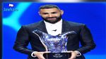 الفرنسي كريم بنزيما أفضل لاعب في أوروبا 
