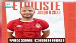 ياسين الشيخاوي يواصل المسيرة مع النجم الرياضي الساحلي 