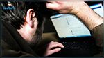 الاحتفاظ بـ3 أشقاء بتهمة الابتزاز عبر مواقع التواصل الاجتماعي ‎‎