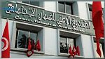 صندوق الضمان الاجتماعي يدعو العملة من التونسيين المقيمين بالخارج إلى الإنخراط في نظام الضمان التونسي الخاص بالمهاجرين