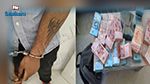 المنزه: القبض على منحرف سلب امرأة حقيبة أموالها أمام فرع بنكي