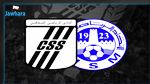 النادي الصفاقسي يفوز وديا على الاتحاد المنستيري 