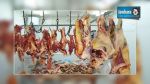 نشرة أخبار السابعة صباحا ليوم الخميس 29 جانفي 2014