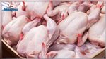 أسعار لحوم الدواجن  ستنخفض بداية من هذا التاريخ !