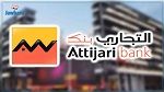 نقابة 