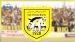 النادي البنزرتي : حجم الديون يناهز 3 مليارات  