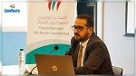 المنتدى المغربي للصحفيين: لا وجود لأي حملة ممنهجة تستهدف تونس