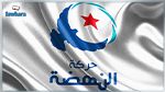 حركة النهضة تُحمّل السلطة 