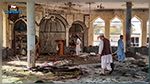 أفغانستان: قتيل وجرحى في هجوم على مسجد