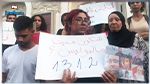 أمام المسرح البلدي: وقفة تضامنية مع عائلة الشاب كريم السيّاري 