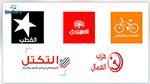 أحزاب 