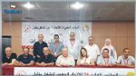 نابل : انتخاب مكتب جديد للاتحاد الجهوي للشغل بنابل‎‎