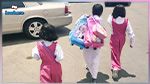 صورة عفويّة لطفل يحمل حقيبتيْ أختيْه تُثير تفاعلاً في السعودية