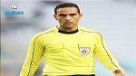 يسرى بو علي حكما لنهائي كأس تونس 