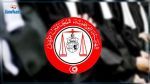 إنطلاق فعاليات المؤتمر الإنتخابي للهيئة الوطنية للمحامين التونسيين