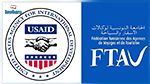 مذكرة تفاهم بين الجامعة التونسية لوكالات الأسفار  و الوكالة الأمريكية للتنمية الدولية لدعم السياحة البديلة في تونس