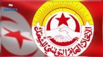 الهيئة الإدارية الوطنية لإتحاد الشغل تجدّد تمسّكها بحق الشغّالين