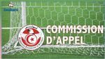 لجنة الاستئناف تصدر قرارها اليوم في ملف تفادي النزول