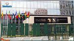 البنك الافريقي للتنمية: 