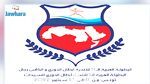 كرة اليد: جدول مباريات البطولة العربية للأندية أبطال الدوري والكأس 