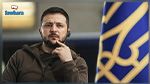 الرئيس الأوكراني يتعرّض لحادث في كييف