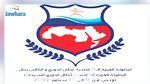 البطولة العربية لكرة اليد :برنامج مقابلات اليوم 