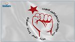 الهيئة التسييرية للوطد تؤكد الإلتزام بتجسيد مشروع 