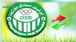  أولمبيك سيدي بوزيد يتعاقد مع لاعب غابوني و ثنائي ايفواري 