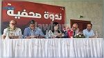 عبير موسي: 