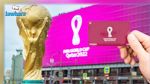 مونديال 2022 : حاملو بطاقة 'هيا' فقط مسموح لهم بالدخول الى قطر  