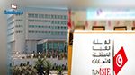 استعدادا للانتخابات التشريعية : لقاء بين هيئة الانتخابات ومؤسستي الاذاعة والتلفزة التونسيتين